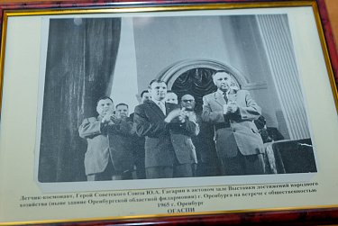 «Первый в космосе»